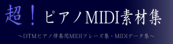 IsAmMIDIfޏW`DTMsAmAWpMIDIt[YW@S}[N
