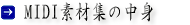 sAmMIDIt[YfޏŴw͂炩