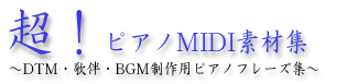 IsAmMIDIfޏW`DTME̔EBGMpsAmt[YW`@S